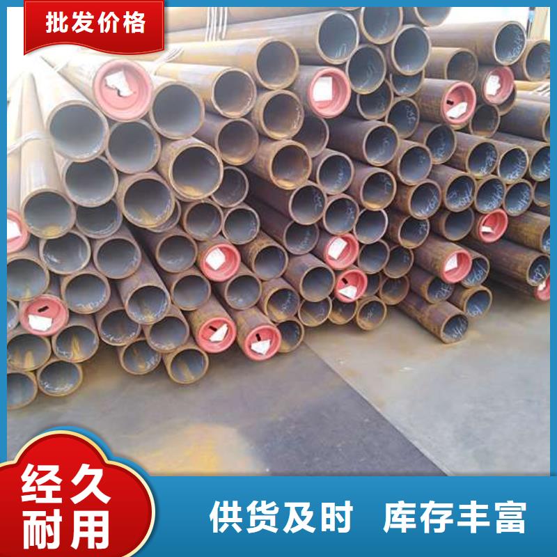 冷轧无缝钢管批发价