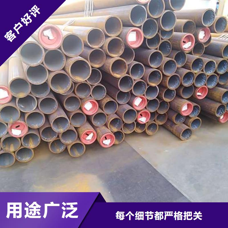 大直径厚壁无缝管销售部