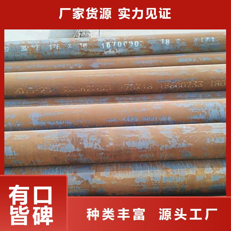 8163无缝钢管规格齐全