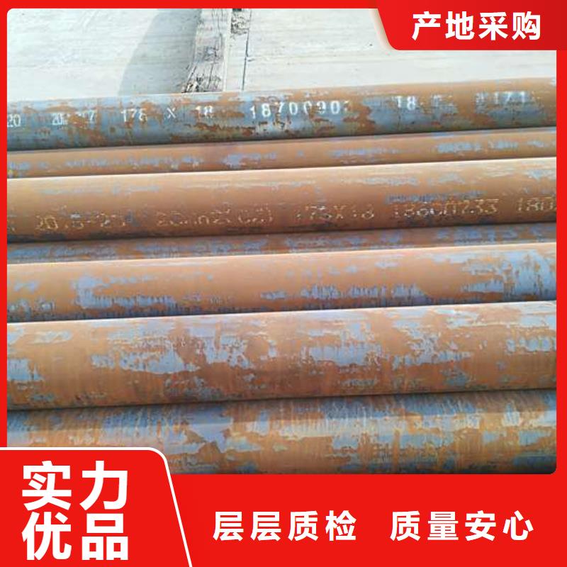 40cr无缝钢管供货商