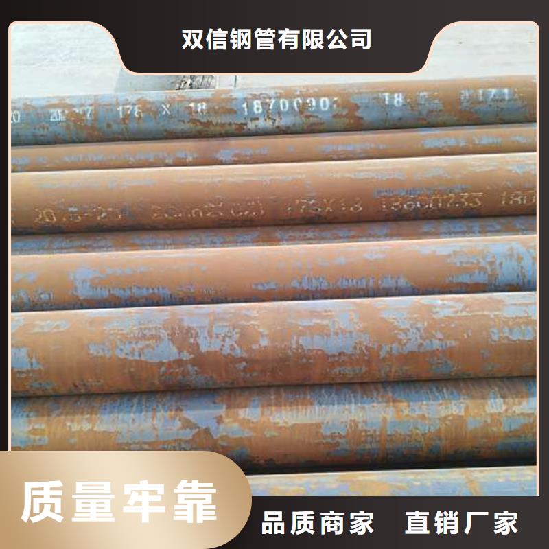 st35无缝钢管价格低廉