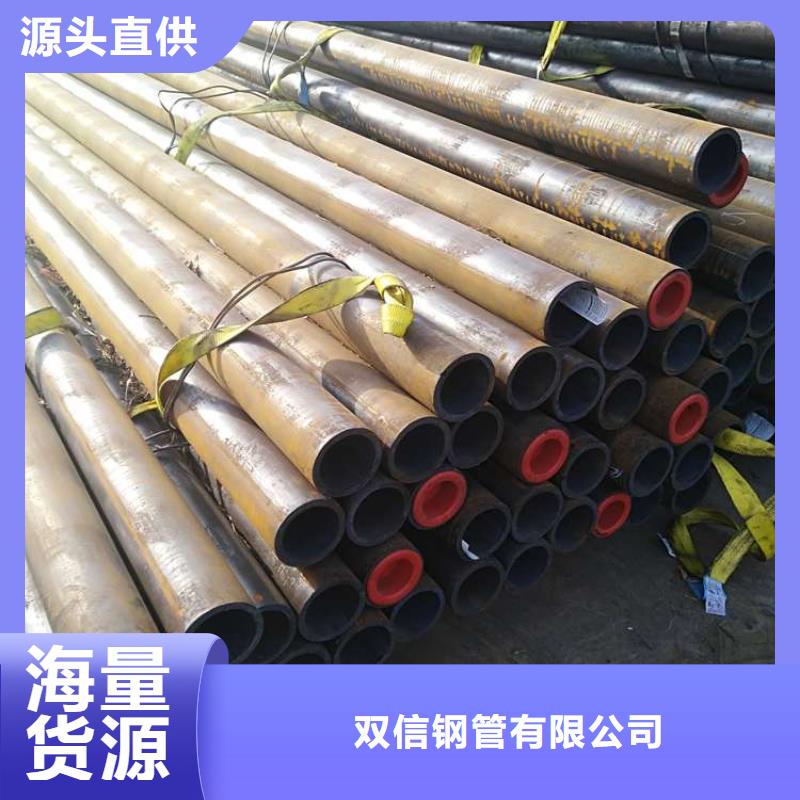 25无缝管报价