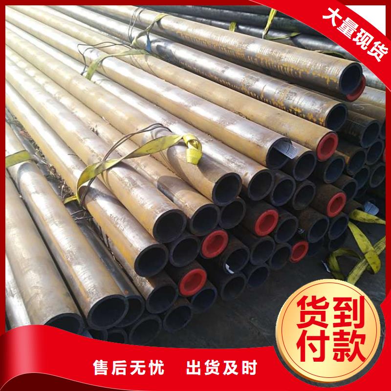 液压无缝钢管今日价格