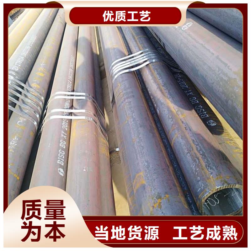 美标无缝钢管详情