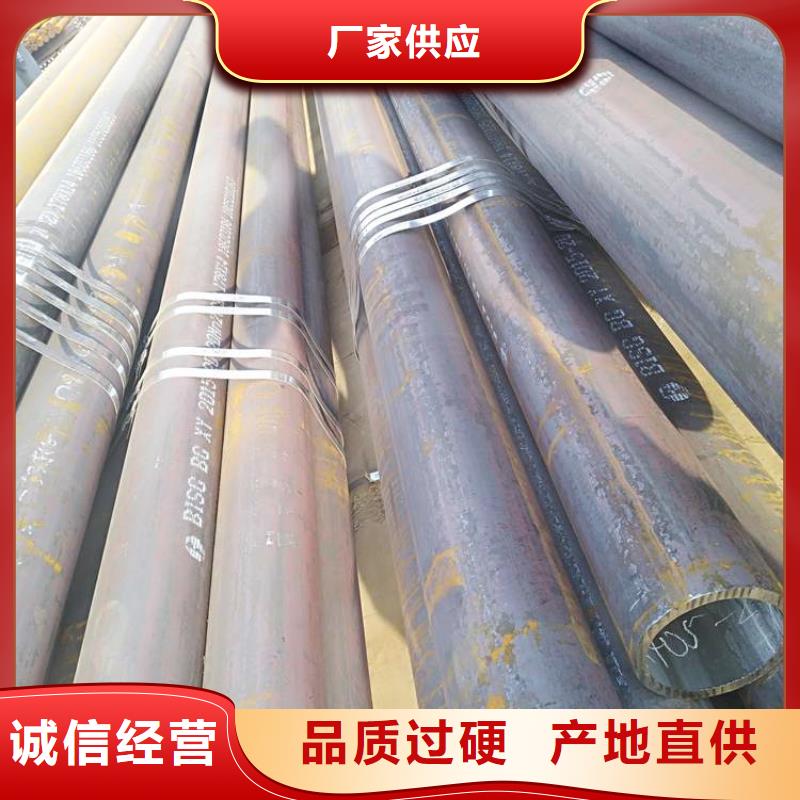 gb3087-2008低中压锅炉用无缝钢管供应商