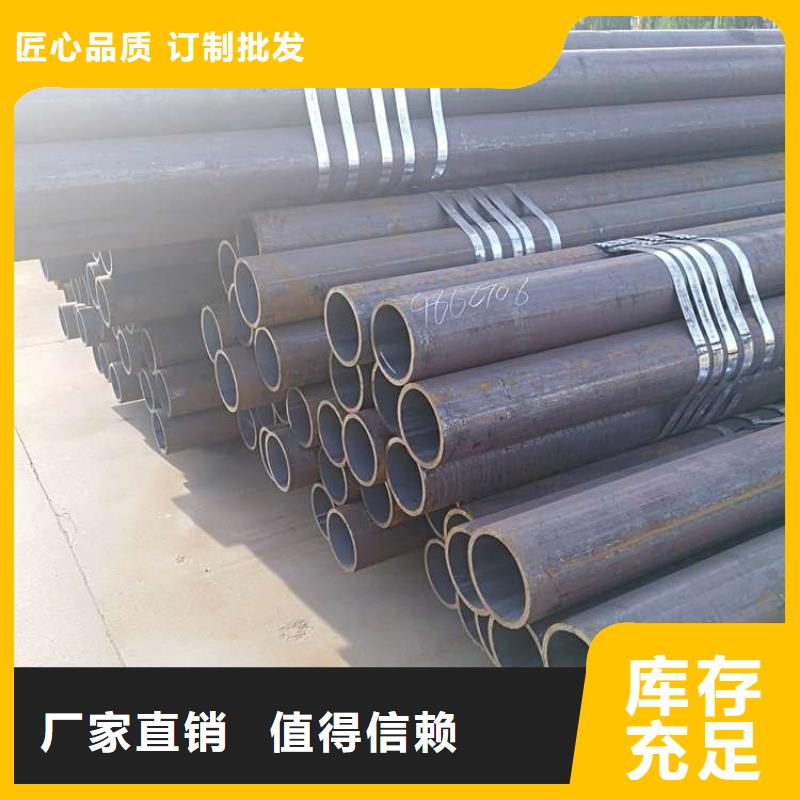 20号钢无缝钢管精华