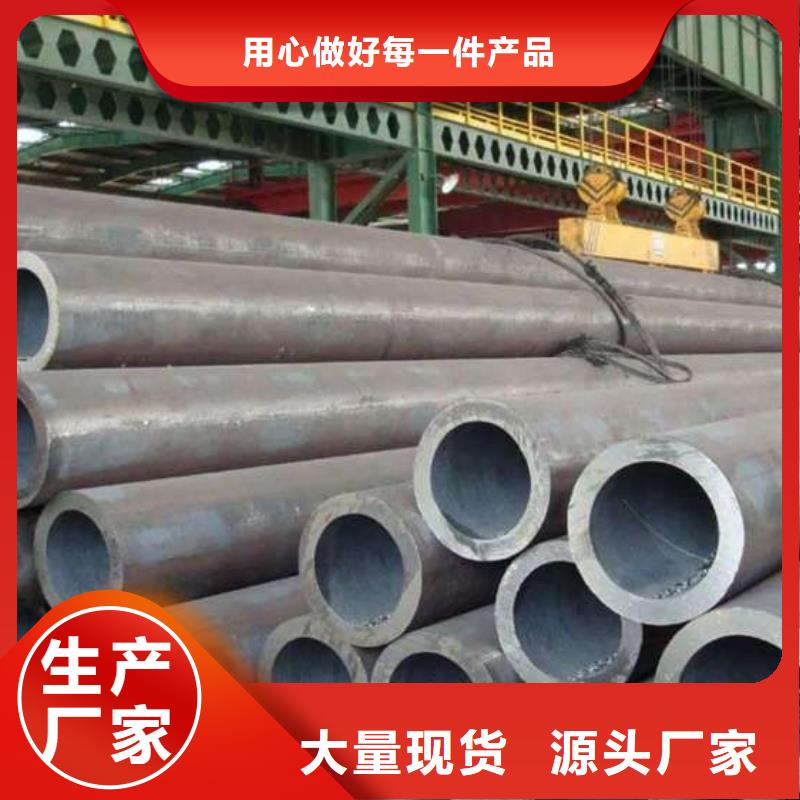 203无缝管新闻资讯