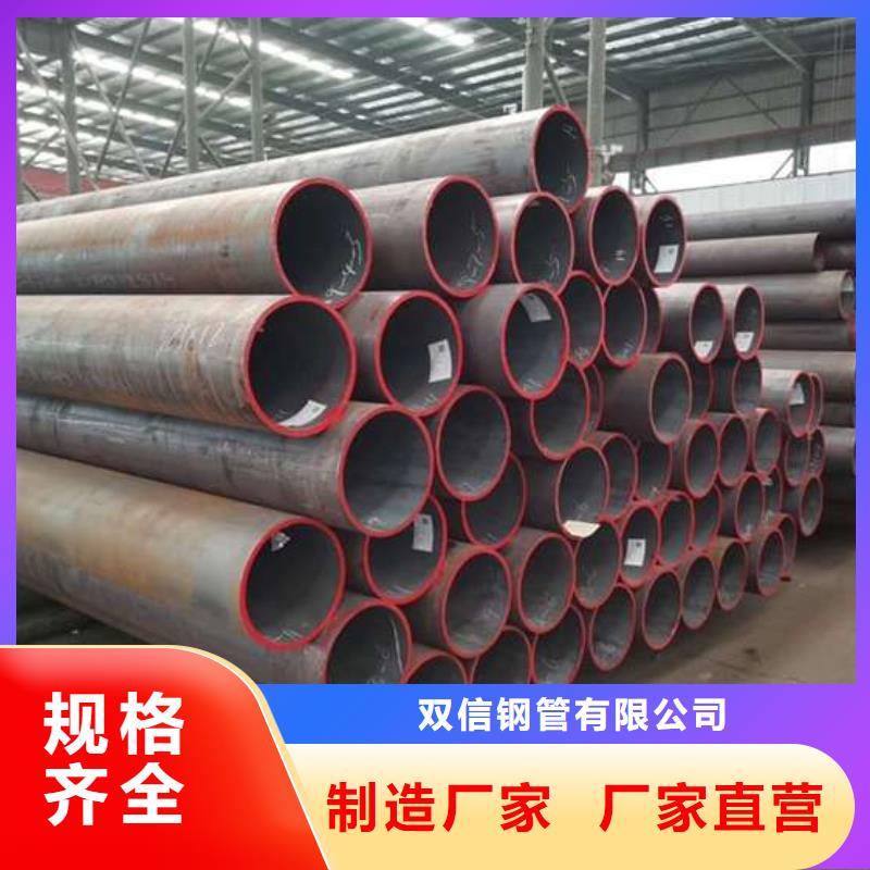 45号无缝管质量可靠的厂家