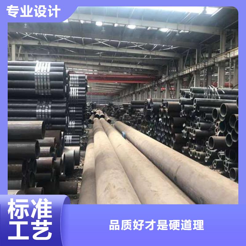大口径无缝钢管制造商