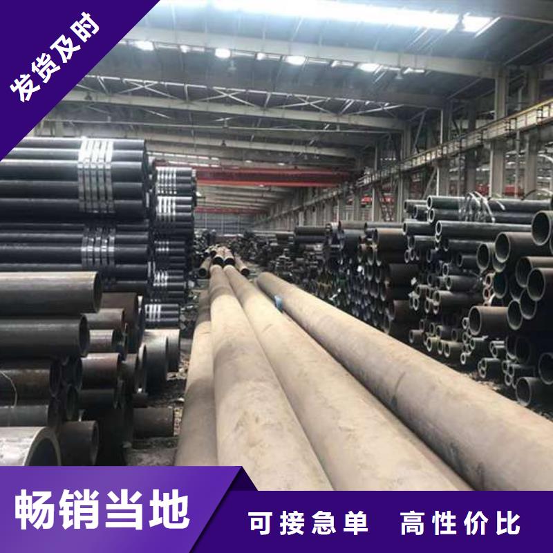 20#厚壁无缝管产品价格
