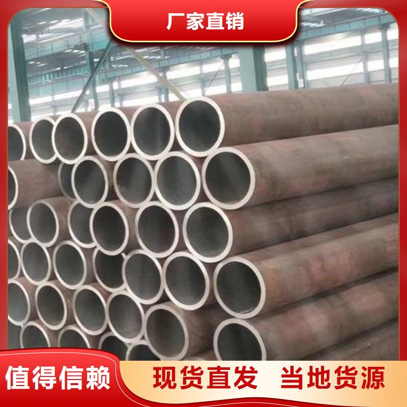 42铬钼无缝钢管哪家好