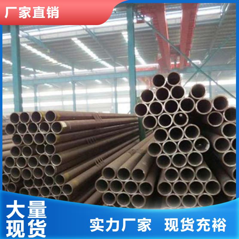 dn40无缝钢管公司地址