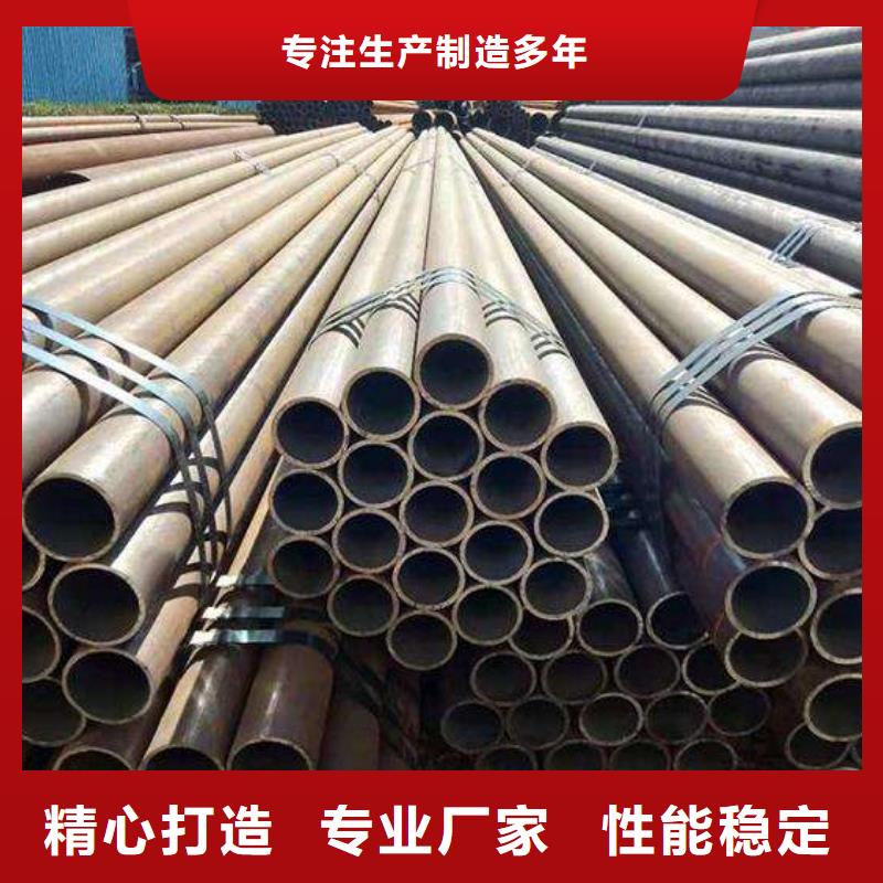 20无缝管诚信商家