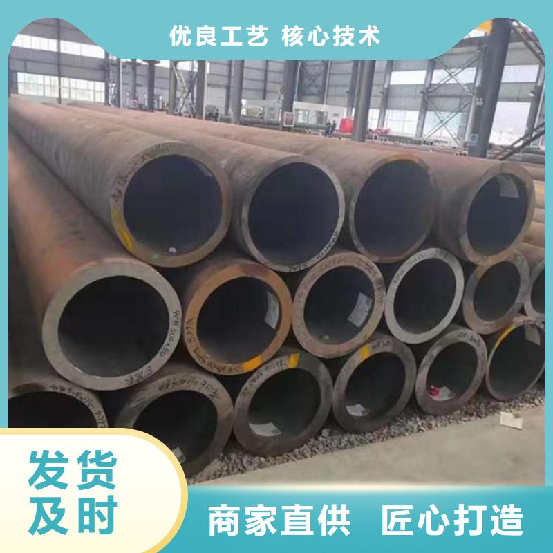 45号厚壁无缝管诚信热销