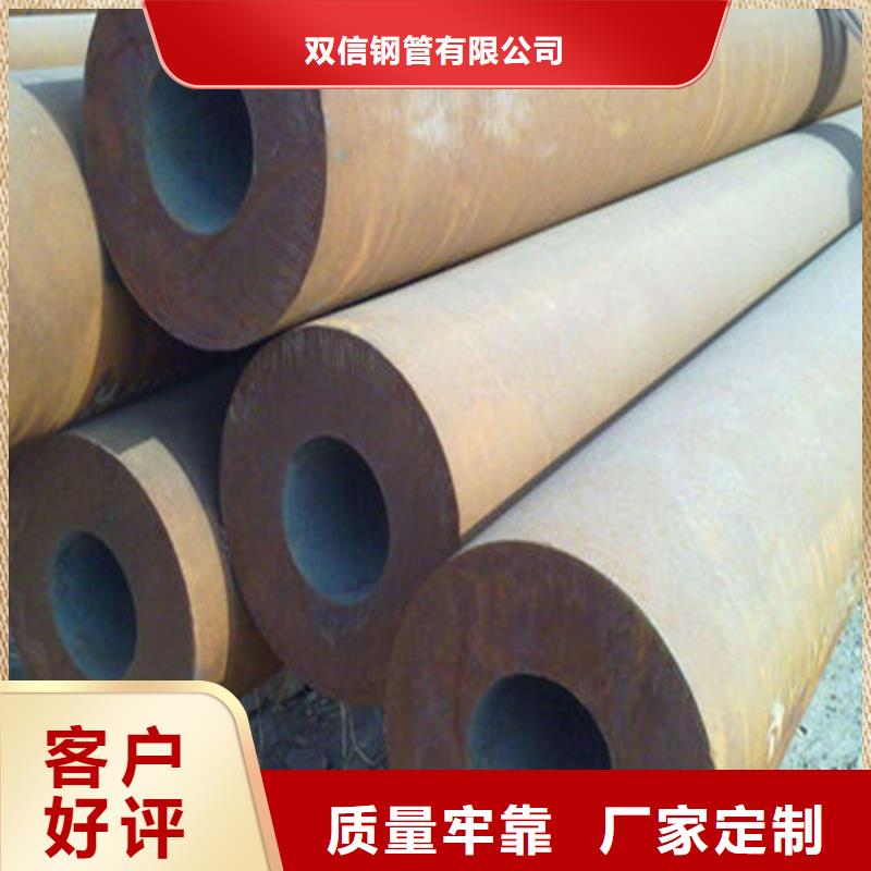 20#厚壁无缝管产品价格