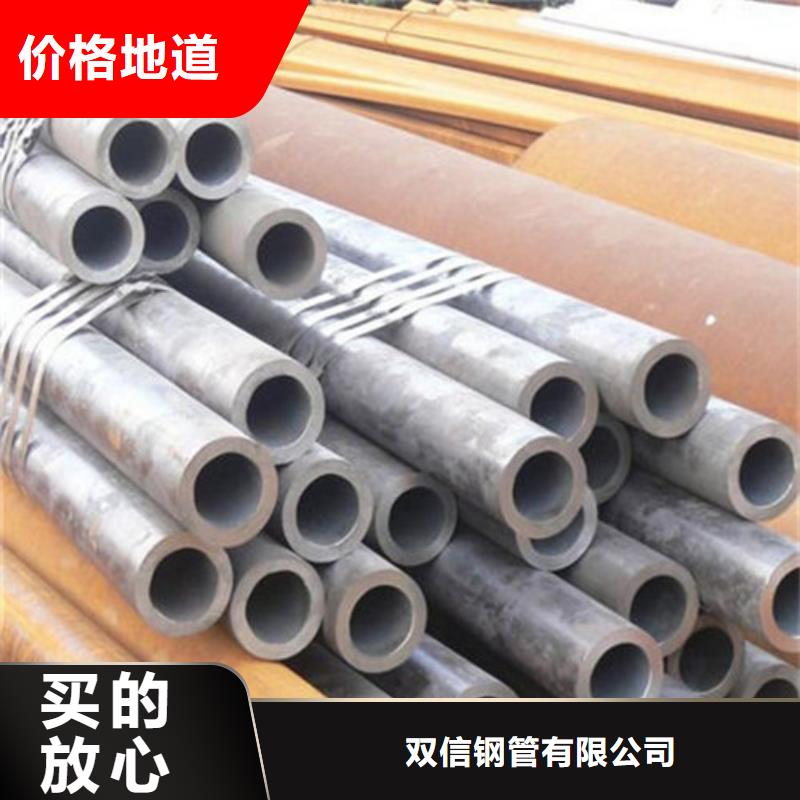 无缝钢管gb3087价格新资讯