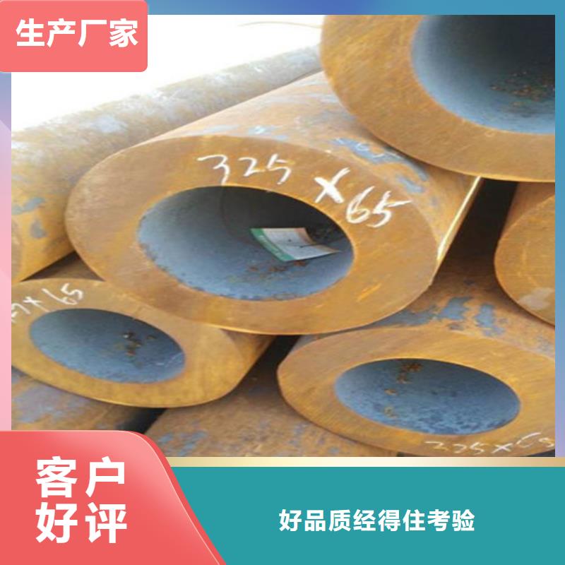 21无缝管价格实惠