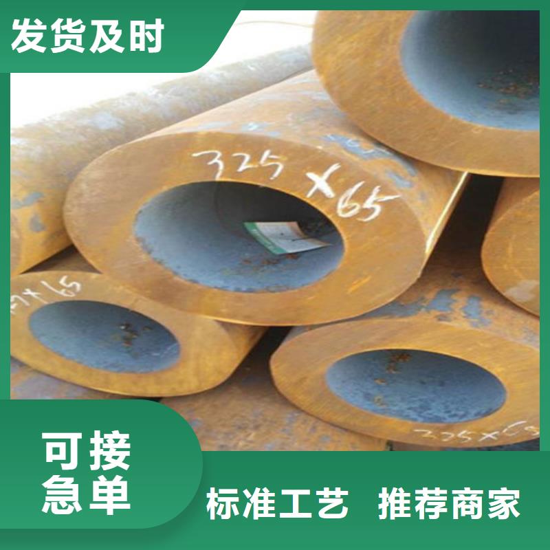 低温管道用无缝钢管火吗