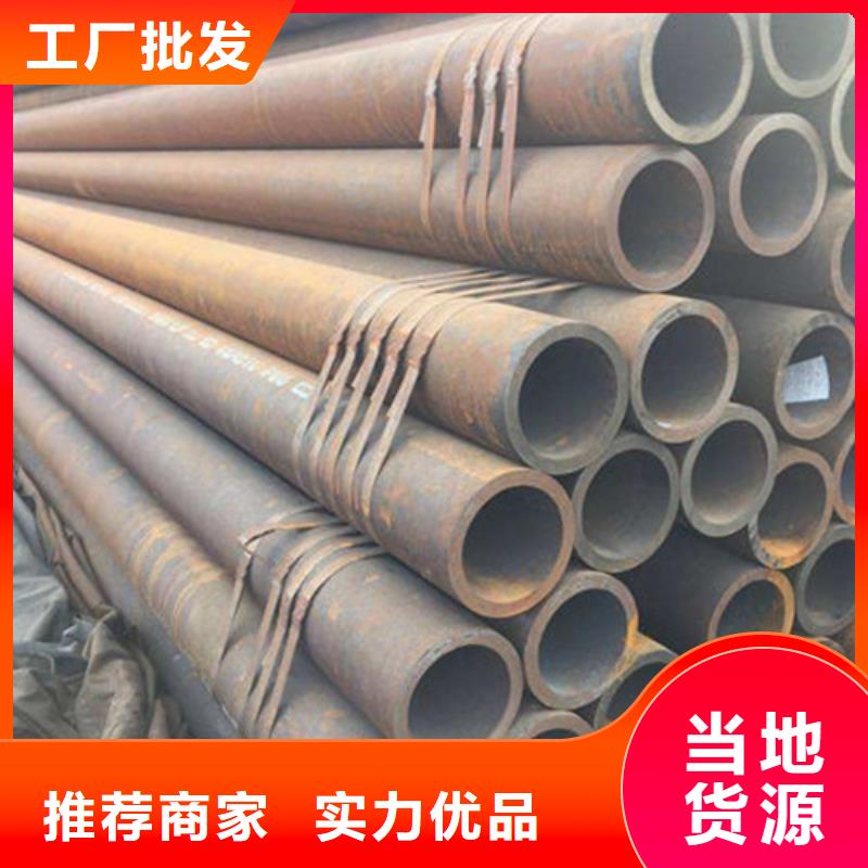20无缝管哪里价格低