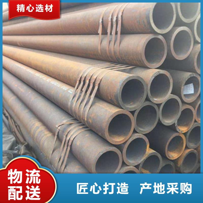 gb8163-2008输送流体用无缝钢管真材实料无添加剂