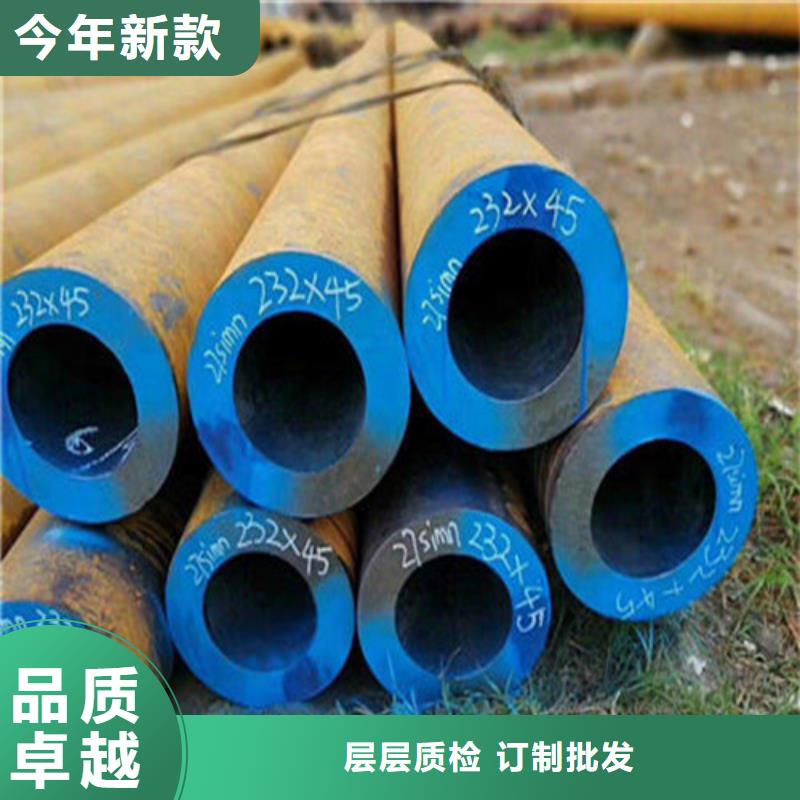 20无缝管诚信商家