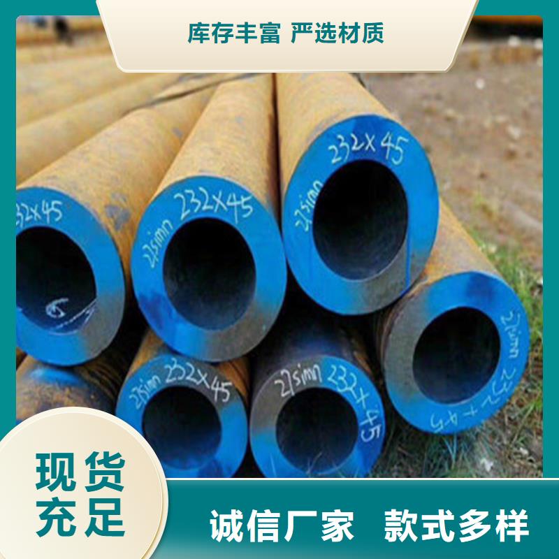 345c无缝钢管五指山市求购