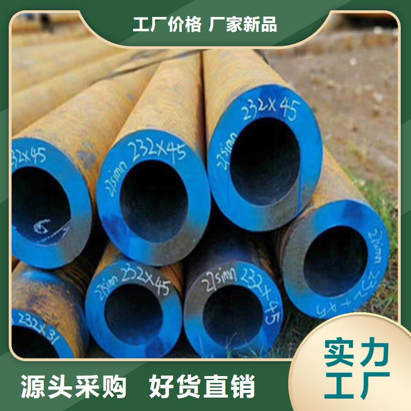 st35无缝钢管资源