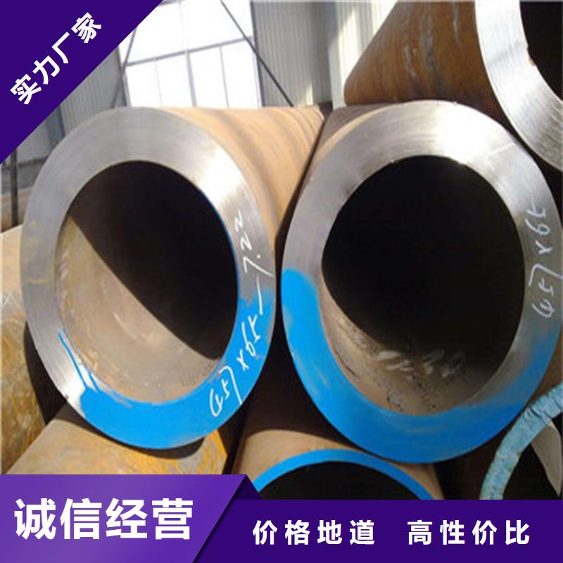 45号厚壁无缝管诚信热销