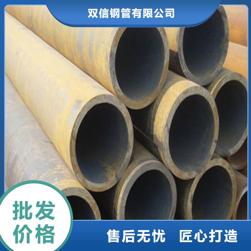 45号厚壁无缝管产品资讯
