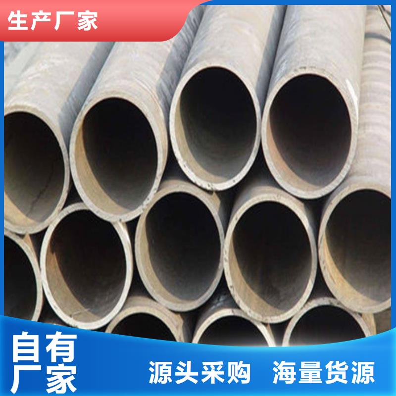 中低压锅炉无缝管今日报价