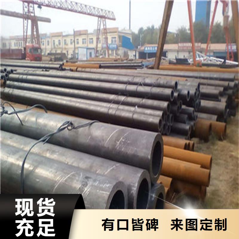 20#无缝钢管场价