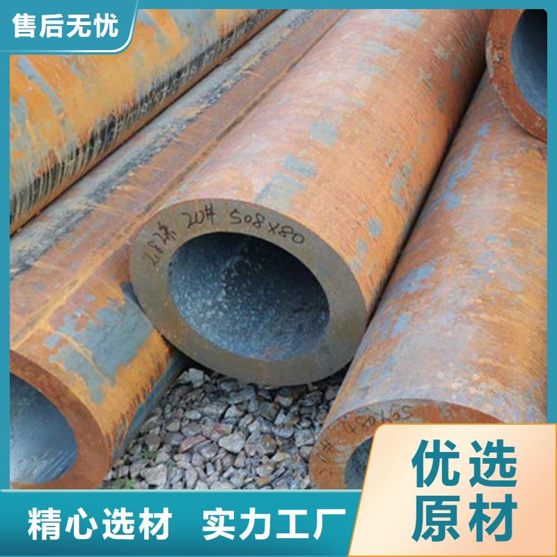 支持定制的42CrMo无缝钢管基地