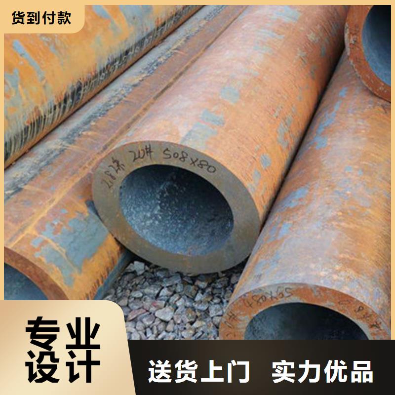 口碑好的无缝钢管小口径厂家