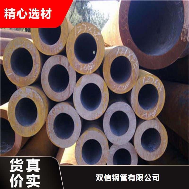 16mn无缝钢管怎么买