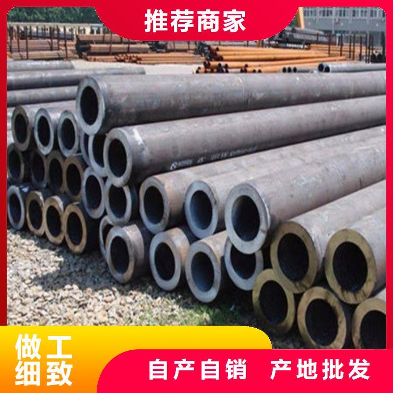 20#厚壁无缝管产品价格