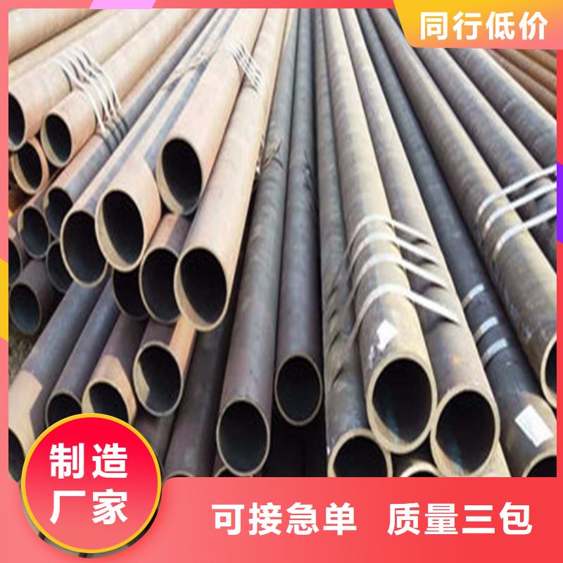 口碑好的无缝钢管小口径厂家