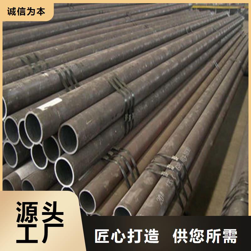 口碑好的无缝钢管小口径厂家