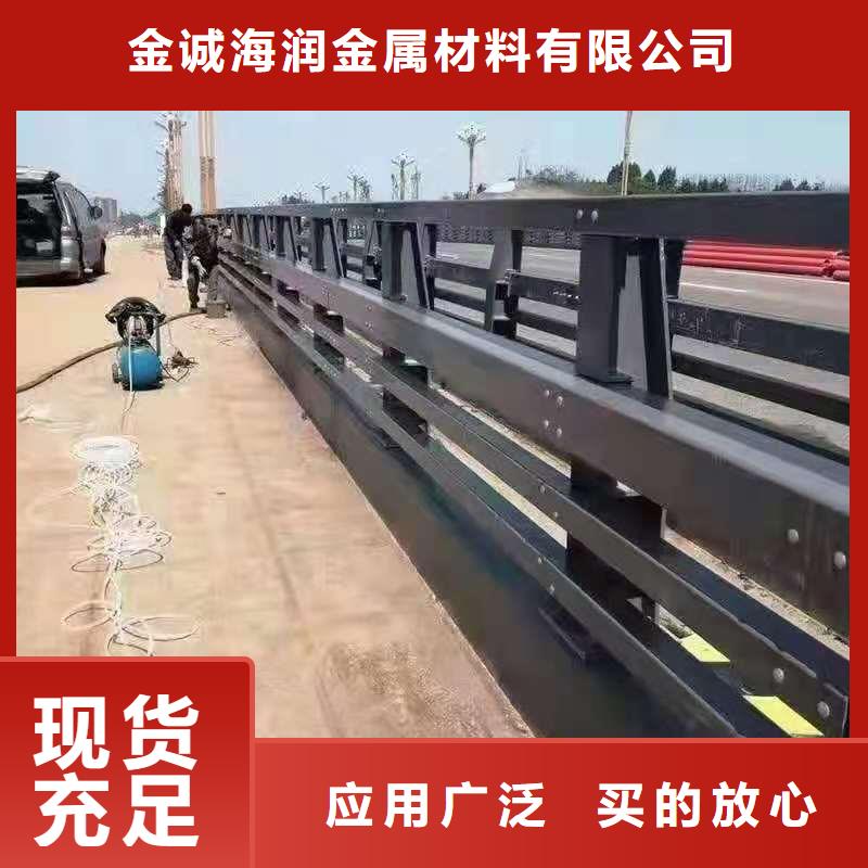 201道路隔离护栏厂家实力雄厚