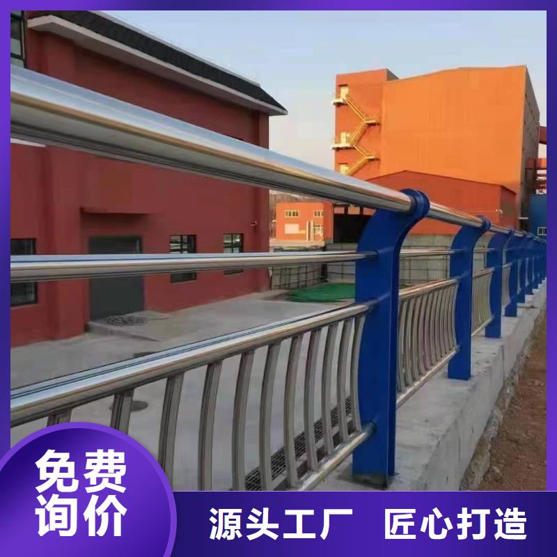 不锈钢防撞栏杆防腐性能强