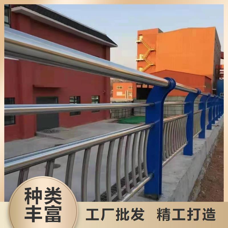 201不锈钢碳素钢复合管栏杆抗冲击力强