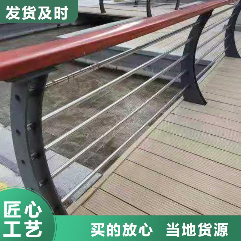 201不锈钢护栏款式新颖