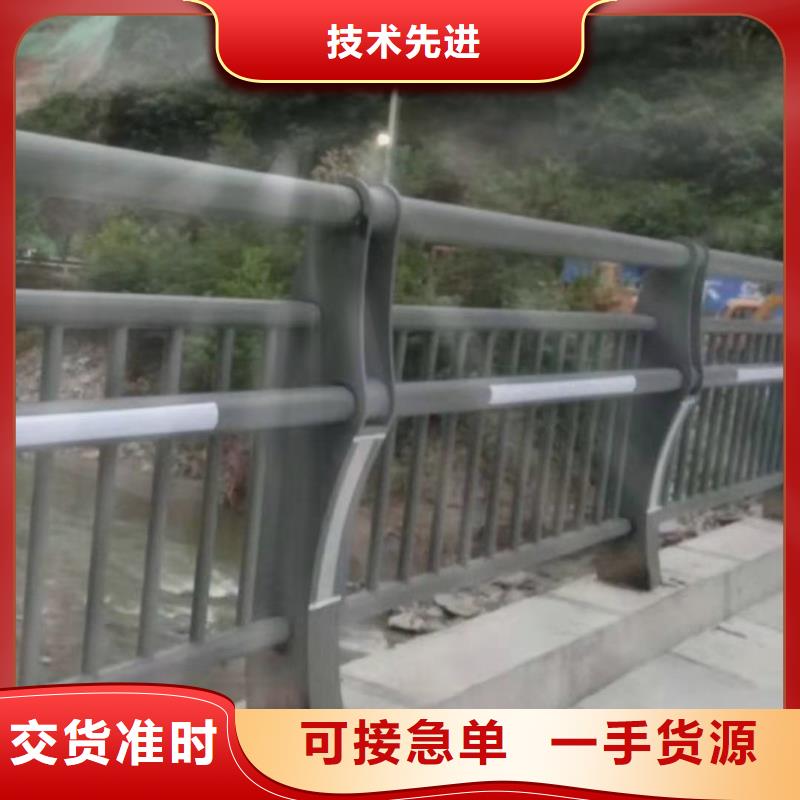 防撞护栏厂家材质好