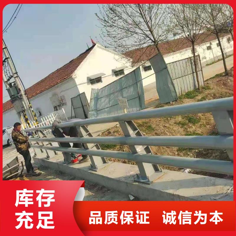 东方市201材质河道护栏按需定制