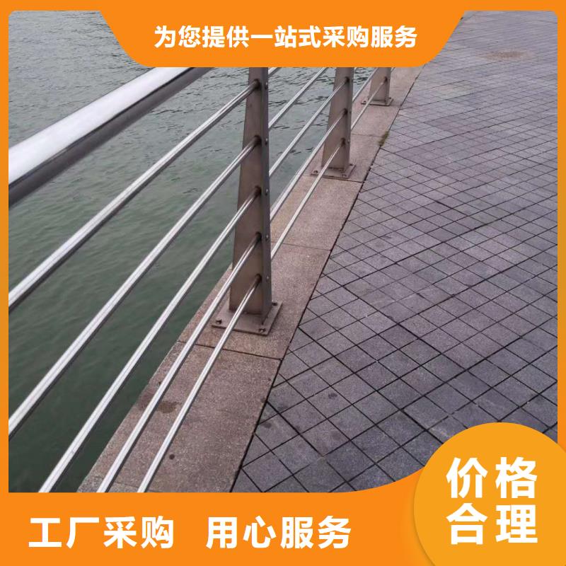不锈钢碳素钢复合管栏杆高硬度