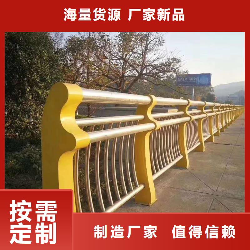 景观不锈钢桥梁护栏支持加工定制