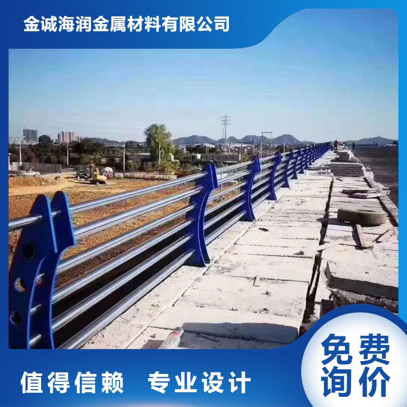 201道路隔离护栏防氧化生锈
