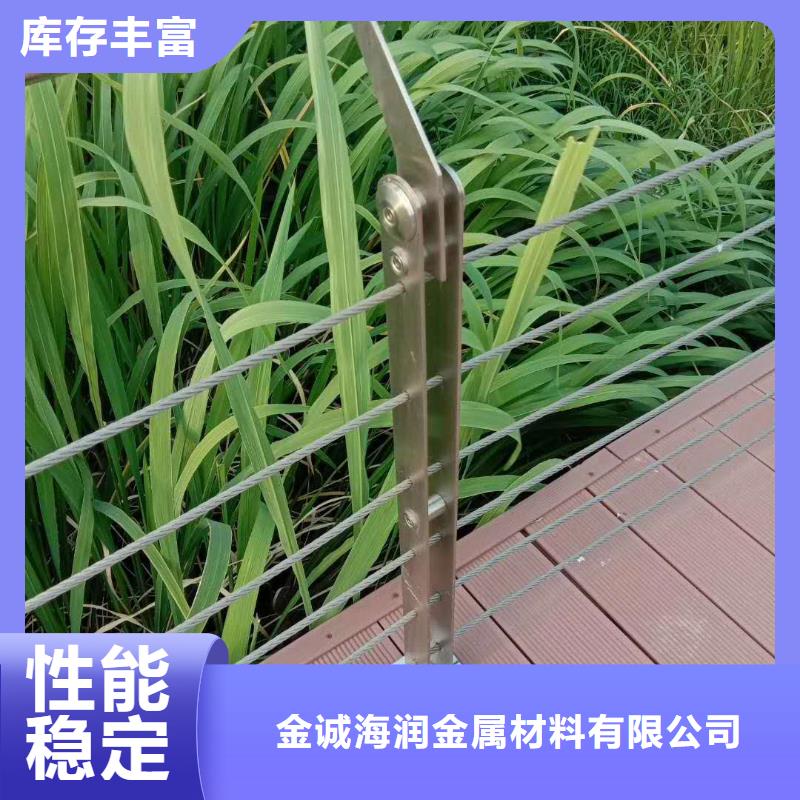 桥梁护栏【【景观护栏】】源头厂家量大价优