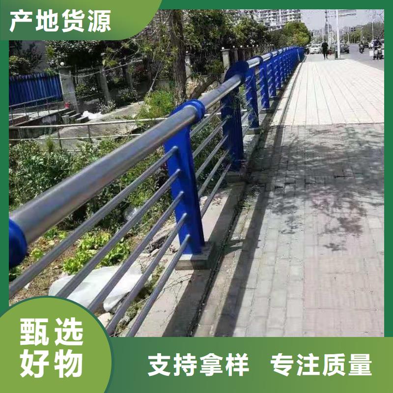 天桥观景不锈钢护栏环保耐用
