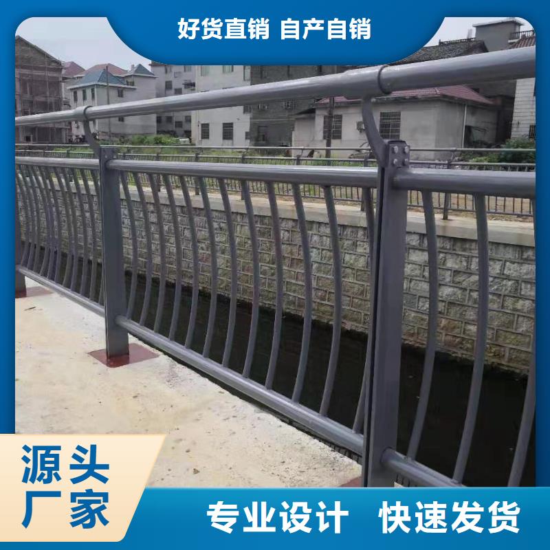 琼海市热销不锈钢复合管护栏色彩亮丽