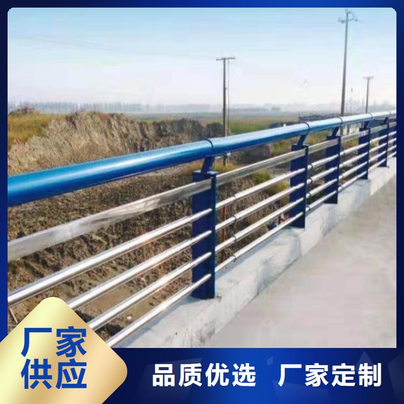 东方市201材质河道护栏按需定制